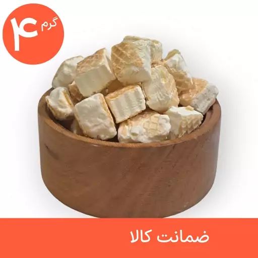 بستنی خشک نونی وانیلی 4 گرمی (پک خودتو بساز)