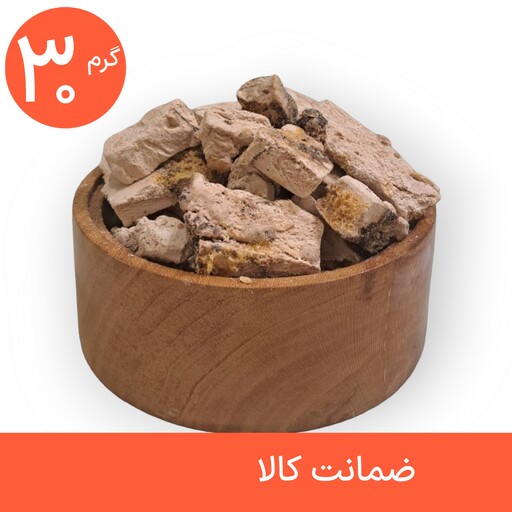 بستنی خشک کارامل با مغز بادام زمینی و سس (اسپی تامن )پفکی 30 گرمی (فریز درایر freeze-dried)