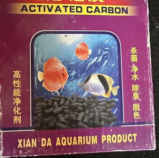 ذغال اکتیو آکواریوم آکوا Bio 106 مدل 300 گرم ( قطر 4mm ) ا aqua active carbon Bio 106 - 300gr