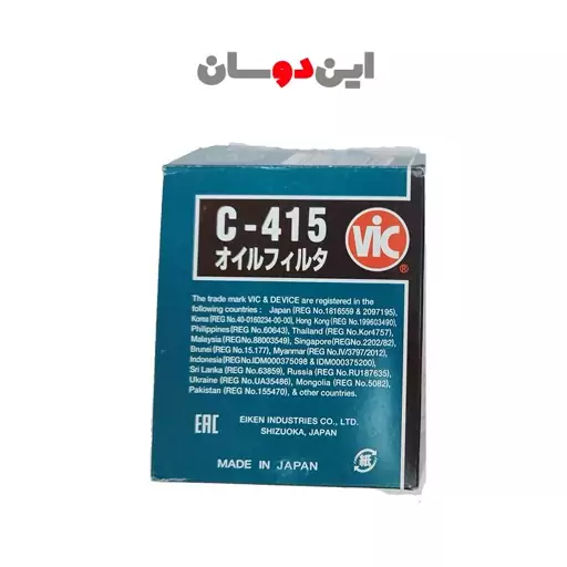 فیلتر روغن مزدا 2000 ژاپنی