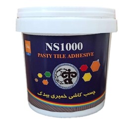 چسب کاشی خمیری 1.5 کیلویی استانداردی(پس کرایه) 