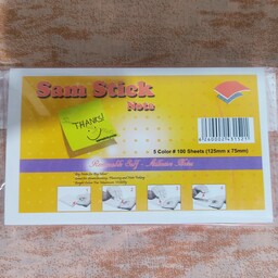 کاغذ یادداشت چسب دار رنگی Sam Stick Note