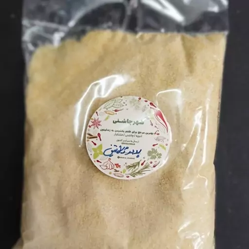 پودر ژلاتین 100گرمی شهر چاشنی 