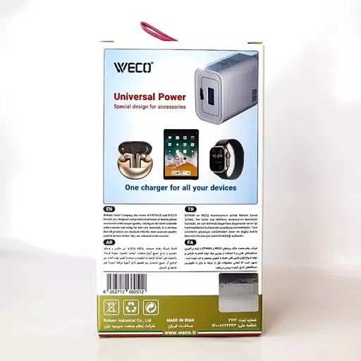 آداپتور شارژر 10 وات WECO WE-51 10W adapter - کلگی شارژر ساعت هوشمند و ایرپاد و اسپیکر و آیفون