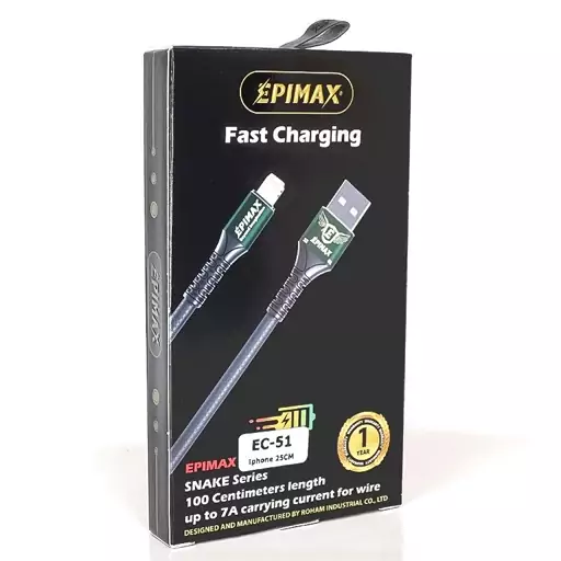 کابل شارژ لایتنینگ اپل پاوربانکی EPIMAX EC-51 Lightning سیم شارژ  آیفون و آیپد و ایرپاد