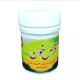 مرکب 6( مقل ازرق)کم خونی 