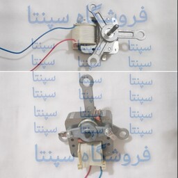 موتور فن سرخ کن     (به همراه پایه)   مطابق تصویر       فن سرخ کن       موتور سرخ کن        فن سرخ کن