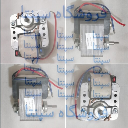 موتور آب مرکبات گیری تلیونیکس (اصل)       موتور اب مرکبات گیری    (پرقدرت)  مطابق تصویر  