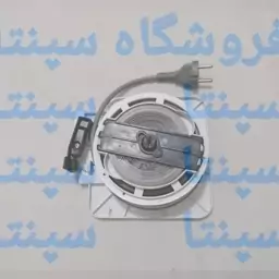 سیم جمع کن جاروبرقی خوابیده سپاهان (اصل) 1عدد (به همراه کابل)    مطابق تصویر       