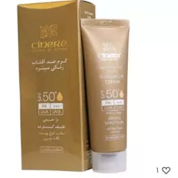 ضدآفتاب سینره بژطبیعی Spf50مناسب انواع پوست فاقد چربی 