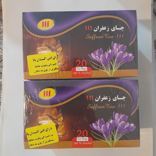 چای زعفران 111