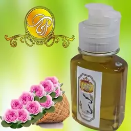 روغن گل سرخ اعلا 60سی سی صددرصد خالص بدون هیچ اسانسی