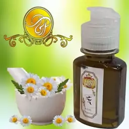 روغن بابونه خالص و اعلا 60سی سی  تضمین کیفیت