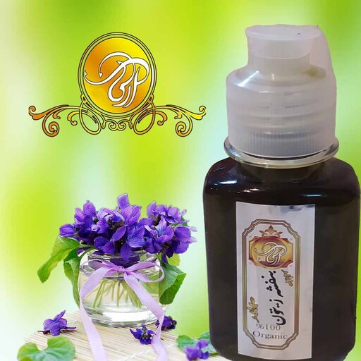 روغن بنفشه زیتون خالص آرکا 60 سی سی مرطوب کننده و تقویت کننده طبیعی پوست و مو