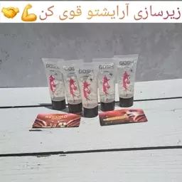 پک 3 عددی پرایمر تیوپی گاش(عمده)