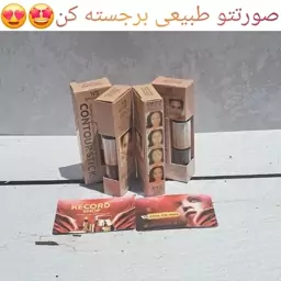 کانتور هایلایتر وردا بیوتی