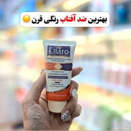 کرم ضد آفتاب الارو اورجینال(خارجی)آرایشی شین بیوتی