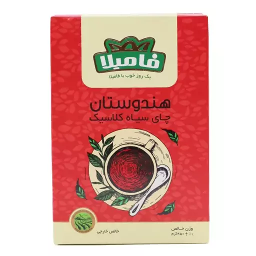 چای سیاه کلاسیک هندوستان فامیلا 450 گرم Famila Indian Classic Black Tea 450 Gr