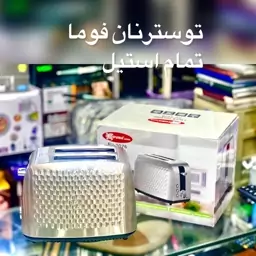 توستر نان فوما ویژه دی تودی منزل آشپزخانه کادو 