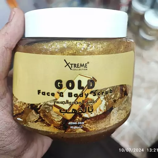 اسکراب صورت و بدن برند اکسترم  اسکراب صورت اکسترم scrub face  body xtreme