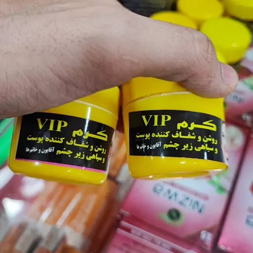 کرم سفید کننده و ضد لک دست ساز وی آی پی کرم vip دست ساز 