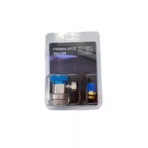 کوبلینگ شارژ کولر آبی QUICK COUPLER