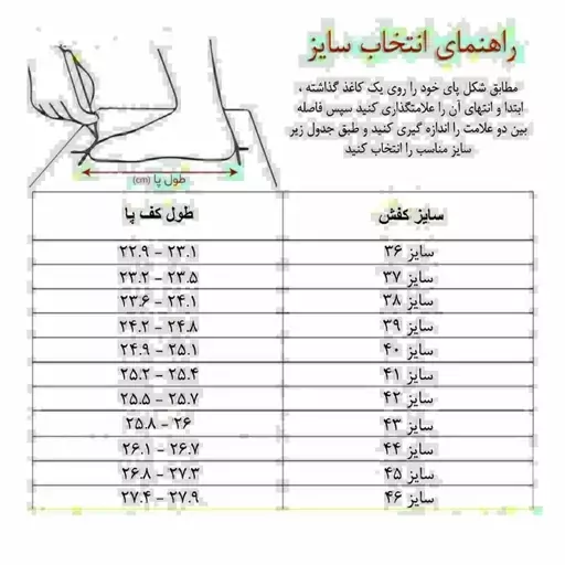 کفش زنانه پاشنه دار مدل آیدا