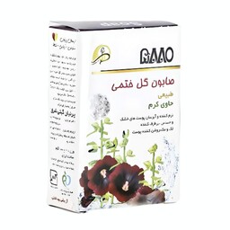 صابون ختمی حاوی کرم 5880 پرنیان (100 گرم)