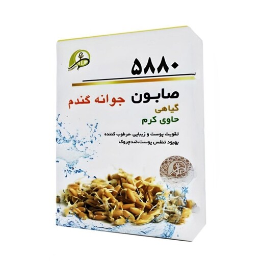 صابون جوانه گندم حاوی کرم 5880 پرنیان فدک (100 گرم)