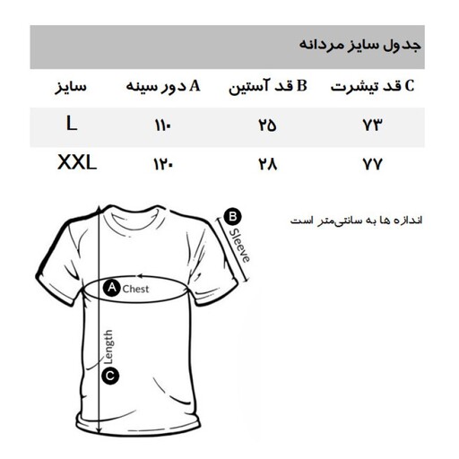 تی شرت آستین بلند مردانه مانگو مدل PI757MOL