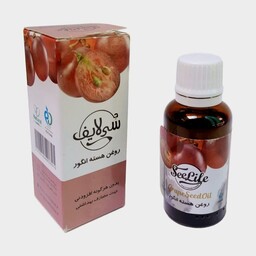 روغن هسته انگور سی لایف فدک (30 سی سی)