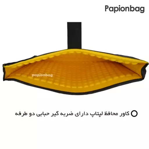 کیف لپ تاپ 17 اینچ (حبابدار دوطرفه جداشو) کد442