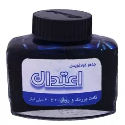 جوهر خودنویس اعتدال کد GK01