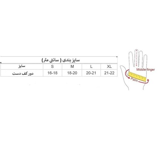 دستکش بدنسازی ورزشی مردانه مدل X 800