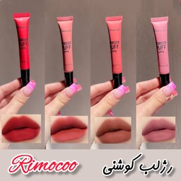 رژلب و رژگونه پددار کوشنی مات و مخملی ریموکو Rimocoo