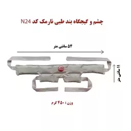 چشم و گیجگاه بند میگرن طبی نارمک کد 24N