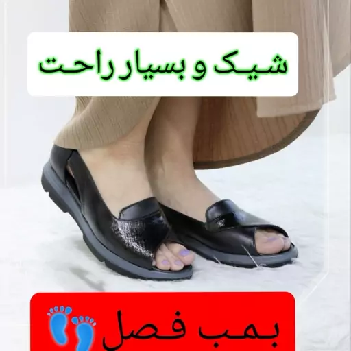 کفش زنانه طبی جلوباز رویه چرم تابستانی راحتی صندل طبی زنانه تولیدتبریز 