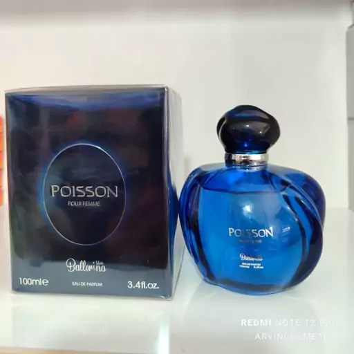 عطر ادکلن دیور میدنایت پویزن  Dior Midnight Poison  