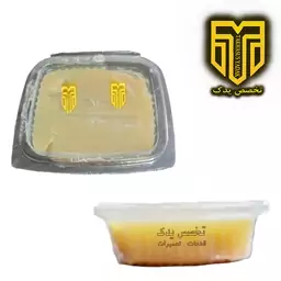 گیریس مخصوص چرخ گوشت 