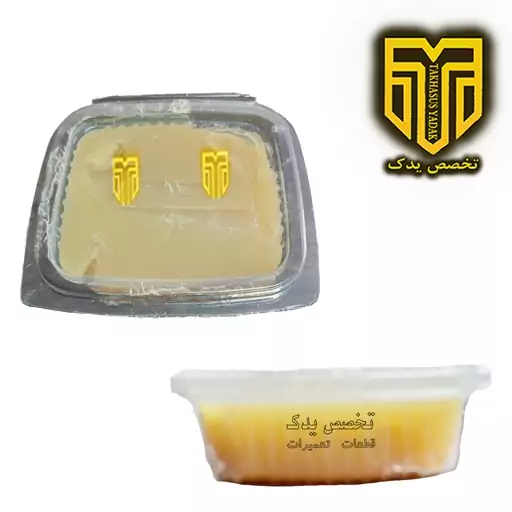 گیریس مخصوص چرخ گوشت 