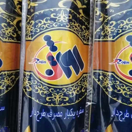 سفره یکبار مصرف 50 متری واقعی 450 گرم روژین کاور لوکس شیشه ای کریستالی طرح دار پرفراژدار 