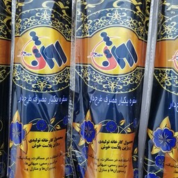 سفره یکبار مصرف 50 متری روژین کاور لوکس شیشه ای کریستالی طرح دار پرفراژدار 