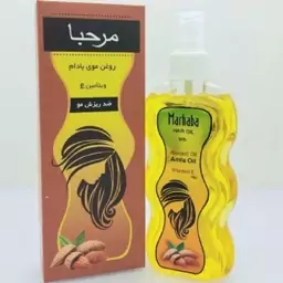 روغن موی بادام مرحبا ویتامین E