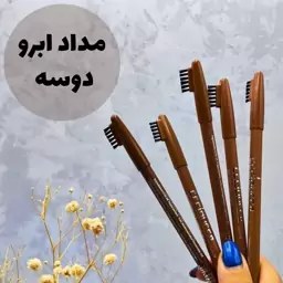 مداد ابرو