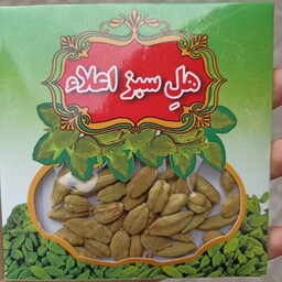 هل سبز اعلا(اکبربنفش)10گرمی