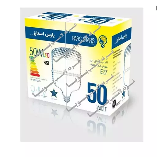 لامپ  50وات پارس استارز ال ای دی بسته5تایی فروش ویژه