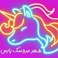 شهر عروسک پارس، خانم یاراحمدی