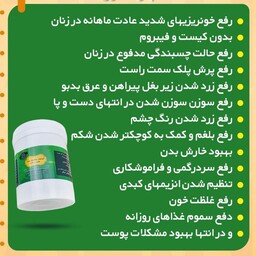 حب گیاهی سلامت بدن آذین(طب سنتی)