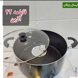 قابلمه سایز 40 گرانیتی ضخیم برند آذین با درب پیرکس