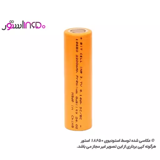 باتری 18650 لیتیوم-یون بیت سل 3C ظرفیت Bit Cell - 2200mAh